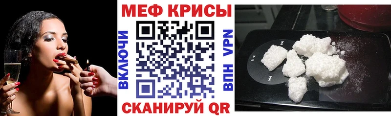 Какие есть наркотики Апшеронск ссылка на мегу ТОР Каннабис Меф мяу мяу ГАШИШ Амфетамин