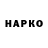 Кетамин VHQ Lovin Kolka