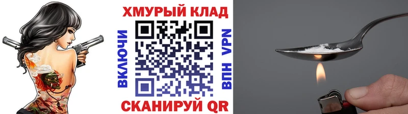 ГЕРОИН гречка  купить наркотик  Апшеронск 