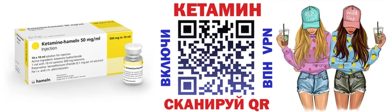 Кетамин ketamine  МЕГА   Апшеронск 