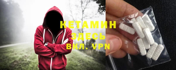 герыч Инсар