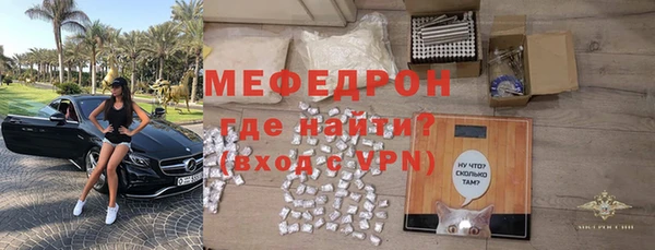 стафф Новодвинск