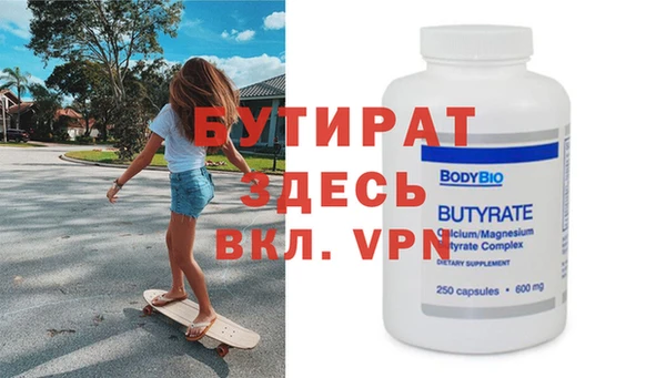 каннабис Иннополис