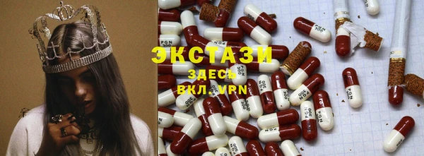 стафф Новодвинск