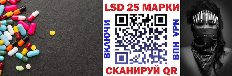 купить наркотик  Апшеронск  блэк спрут ссылка  Лсд 25 экстази кислота 