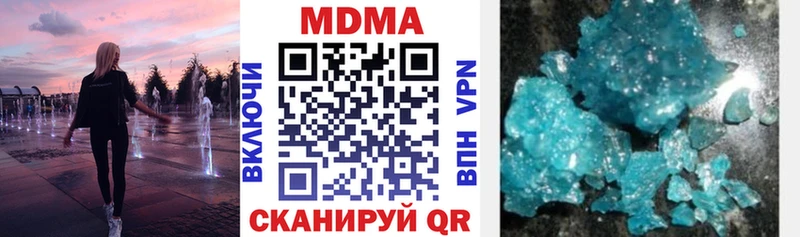 МДМА VHQ  Апшеронск 