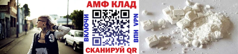 Метамфетамин Methamphetamine наркошоп Апшеронск