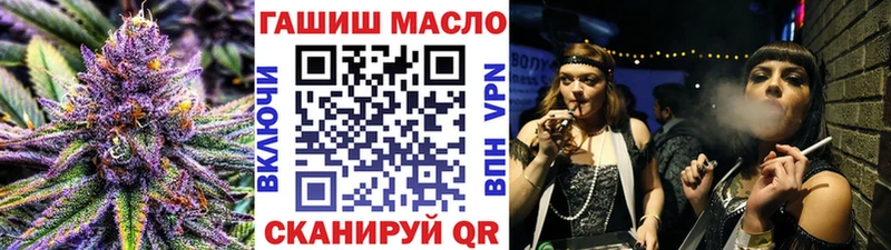 ТГК вейп  Апшеронск 