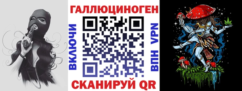 Псилоцибиновые грибы Cubensis  нарко площадка клад  Апшеронск 