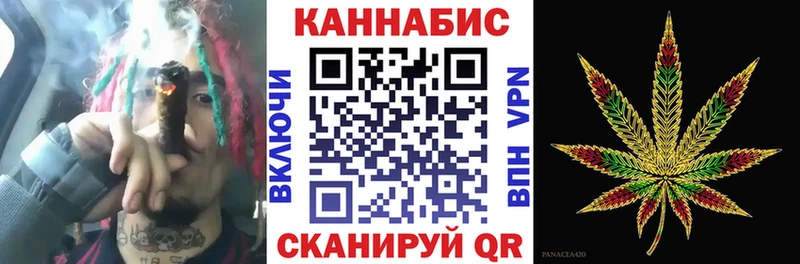 Каннабис Ganja гидра вход Апшеронск